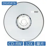 在飛比找蝦皮購物優惠-DIGIDATA 中環代工 A級 CD-RW 32X 650