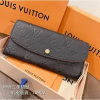 在飛比找蝦皮購物優惠-【二手精品】LV EMILIE 深藍壓紋紅邊牛皮 翻蓋 兩折