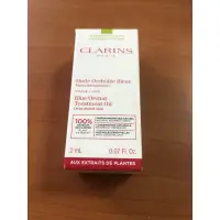 在飛比找蝦皮購物優惠-CLARINS 克蘭詩 蘭花面部護理油 2ml