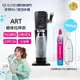 Sodastream ART 拉桿式自動扣瓶氣泡水機(大理石黑)