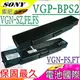 SONY 電池(保固最久)-索尼電池-VGN-SZ電池,VGN-SZ13,VGN-SZ16電池,VGN-SZ18電池,PCG-6NCP電池,VGP-BPS2A電池,VGP-BPS2電池-(黑) SONY