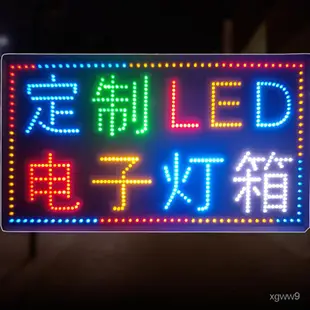 MWWA 跑馬燈字幕機  跑馬燈招牌 跑馬燈 車用 led 燈箱廣告牌展示牌定做led電子燈箱戶外髮光字閃光招牌定製掛墻