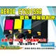 【浩昇科技】Fuji Xerox CT201592 藍色 環保碳粉匣 CP105b/CP205/CM205b/CP215w/CM215b/CM215fw