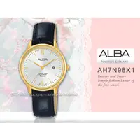 在飛比找蝦皮購物優惠-ALBA 雅柏   AH7N98X1 石英女錶 皮革錶帶 銀