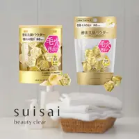 在飛比找樂天市場購物網優惠-【預購】suisai酵素洗顏粉 緻潤淨透金黃酵素粉 15個 