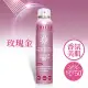 【SHILLS舒兒絲】 很耐曬超清爽防護美白防曬冰鎮噴霧SPF50+★★180ml 玫瑰金