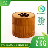 在飛比找蝦皮購物優惠-Eco生態竹瓶環保XS//寵物骨灰罈 環保材質 天然竹木 寵