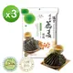 【玉民】黃金蕎麥海苔薄燒(杏仁) 40gx3