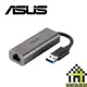 ASUS USB-C2500 USB 2.5G 有線網卡 100/1000/2500【每家比】