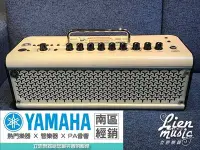 在飛比找Yahoo!奇摩拍賣優惠-『立恩樂器』 免運經銷商 YAMAHA THR10II 吉他