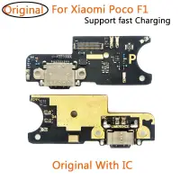 在飛比找蝦皮購物優惠-XIAOMI 100% 替換小米 Poco F1 USB 充