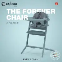 在飛比找露天拍賣優惠-寶寶餐椅睿媽家德國cybex lemo2代一鍵調節成長兒童餐