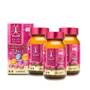 【Chocola BB】極緻膠原錠x3瓶 郭雪芙代言推薦 全新7加2美容配方 添加乳酸菌及鐵