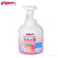 在飛比找PChome24h購物優惠-日本《Pigeon 貝親》桃葉泡沫沐浴乳(瓶裝) 450ml