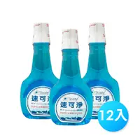 在飛比找蝦皮商城優惠-速可淨 醫院專用漱⼝水 500ml 含酒精 箱裝 12入組 