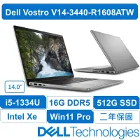 在飛比找蝦皮商城優惠-DELL V14-3440-R1608ATW《軍規 + Wi