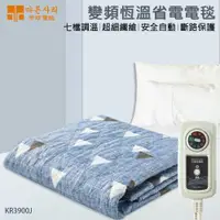 在飛比找ETMall東森購物網優惠-韓國甲珍 變頻恆溫省電電毯 電熱毯-花色隨機 KR3900J