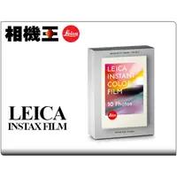 在飛比找蝦皮購物優惠-☆相機王☆Leica Instax Mini Film〔暖白