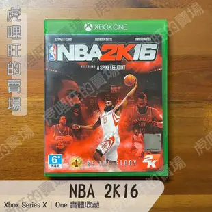 《NBA 2K15/2K16/2K17/2K18美國職業籃球賽》Xbox Series X | One實體遊戲【虎哩旺】