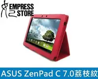 在飛比找Yahoo!奇摩拍賣優惠-【妃小舖】ASUS ZenPad C 7.0 荔枝紋 書本 