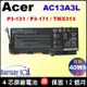 Acer 原廠電池 AC13A3L 宏碁 Aspire P3-131 P3-171 台北現場拆換10分鐘