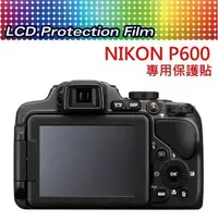 在飛比找Yahoo!奇摩拍賣優惠-【中壢NOVA-水世界】NIKON P600 相機 專用 螢