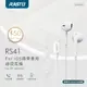 RASTO RS41 For iOS 蘋果專用線控耳機 (6.7折)