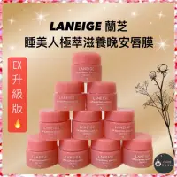 在飛比找iOPEN Mall優惠-[100%正韓貨]新版EX升級版LANEIGE 蘭芝 睡美人