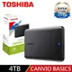 【贈Type-C轉接頭】TOSHIBA 東芝 4TB A5 Canvio Basics 黑靚潮 V 4TB 2.5吋行動硬碟X1台>>NEW 第五代 新版~