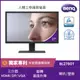 BenQ BL2780T 27型 IPS面板 不閃屏光智慧護眼螢幕