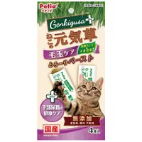 在飛比找蝦皮購物優惠-頂級 日本國產 Petio 貓的元氣草-毛球&下部尿路健康護