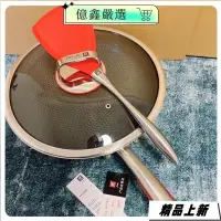 在飛比找蝦皮購物優惠-限時特賣🎀ZWILLING 德國 雙人牌 第十代 蜂窩 31