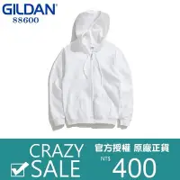 在飛比找Yahoo!奇摩拍賣優惠-【現貨實拍】吉爾登 GILDAN 88600 白色 官方授權