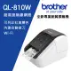 ↘Brother QL-810W 超高速無線網路(Wi-Fi)標籤列印機