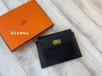 在飛比找Yahoo!奇摩拍賣優惠-《真愛名牌精品》Hermes 黑金 Kelly Pocket