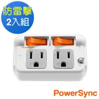 在飛比找Yahoo奇摩購物中心優惠-群加 Powersync 3P 2開2插防雷擊節能壁插-2入