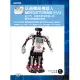 玩透樂高機器人MINDSTORMS EV3：從入門、組裝到控制機器人的最佳初學與應用經典 (電子書)