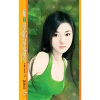 在飛比找momo購物網優惠-【MyBook】橘子說418惡鄰靠邊閃【惡靈古堡第一部】(電