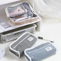 在飛比找蝦皮購物優惠-Large Capacity Pencil Case Kaw