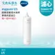 【德國BRITA】mypure U5 超微濾菌濾水系統 專用前置濾芯 PF