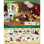 ［現貨］RE-MENT 日本大正時代生活用品 盒玩 食玩 大正時代 生活用品 家具 器具