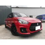 大台北汽車精品 SUZUKI 18 SWIFT SPORT版 大包 前保桿 後保桿 側裙 ABS 空力套件 台北威德