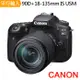 Canon EOS 90D+18-135mm IS USM*(中文平輸)-送128G記憶卡副電座充相機包中型腳架