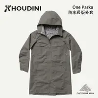 在飛比找蝦皮商城優惠-[Houdini] 女款 One Parka 防水長版外套/