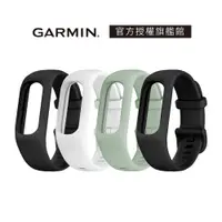 在飛比找蝦皮商城優惠-GARMIN Vivosmart 5 替換錶帶