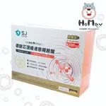 德胺芯 頂級液態精胺酸 (25ML14入盒)【原廠公司貨】HOMAY