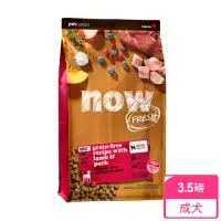 在飛比找momo購物網優惠-【Now!】中型成犬紅肉配方3.5磅 狗狗無穀天然糧(狗糧 