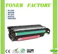 在飛比找PChome24h購物優惠-【TONER FACTORY】HP CF403A / 201