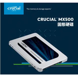 美光 Micron Crucial MX500 500G 2.5 SSD SATA3 固態硬碟