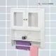 【米朵Miduo】壓克力兩門塑鋼浴室吊櫃 收納櫃 置物櫃 防水塑鋼家具